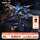 若客（ROKR）魔鬼魚(yú) 機械玩具金屬拼裝模型擺件diy手工積木3D立體拼圖生日禮物