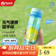 孔雀（Peacock）夏季運動(dòng)水杯簡(jiǎn)約塑料杯便攜男女學(xué)生杯子【開(kāi)學(xué)季】
