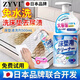 ZYVI日本床墊清潔劑血漬尿漬清洗免水洗干洗劑去黃霉除污漬洗尿漬神器 【配方升級*細膩泡沫*清潔除垢】 1瓶【體驗裝】