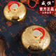 威恒 湯婆子純銅 暖手寶 熱水袋 暖手壺 暖腳寶復(fù)古龍鳳款禮品送布套 加厚龍鳳款（13cm）帶布套漏斗