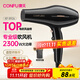 康夫（CONFU）電吹風(fēng)機2300W大功率家用速干大風(fēng)力恒溫護發(fā)吹頭發(fā)不傷發(fā)理發(fā)店發(fā)廊專(zhuān)用吹風(fēng)筒KF-8926