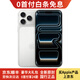 Apple【現(xiàn)貨速發(fā)】iPhone17 Pro Max 蘋果17promax 蘋果17pro 全新原裝國行 蘋果手機 17Promax 銀色【6.9英寸】 256G【全新未激活+全國聯(lián)保】