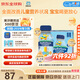雅培加拿大加版雅培小安素水奶幼兒童液態(tài)奶即飲液體奶235ml*4瓶 低糖草莓*4瓶:到26.3月