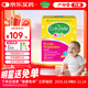 Culturelle康萃樂兒童益生菌調(diào)節(jié)腸道菌群增強免疫力LGG乳酸桿菌粉劑30袋/盒