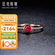 廷亮0.4克拉鴿血紅緬甸紅寶石18K金鑲鉆石戒指莫桑比克彩寶 手寸留言(10至18號)現貨