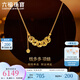 六福珠寶七夕禮物足金錢(qián)多多碎碎冰銅錢(qián)貓爪黃金項(xiàng)鏈套鏈 計(jì)價(jià) G16G0020DS 6.36克(含工費(fèi)827元)中版