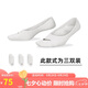 耐克(NIKE)襪子男女同款 吸汗透氣運(yùn)動襪 船襪三雙裝SX4863-101白S