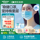 穩(wěn)健醫(yī)用外科口罩一次性醫(yī)用口罩成人兒童透氣防過(guò)敏防飛沫防塵棉里層 1盒成人款藍(lán)色（4盒裝更劃算） 50只/盒