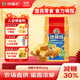徐福記 減糖30%沙琪瑪香酥雞蛋味526g/袋 零食點(diǎn)心 約16枚 