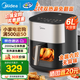 美的（Midea）炎烤空氣炸鍋不用翻面家用大容量上下雙熱源透明可視多功能電炸鍋全自動(dòng)空氣炸鍋智能觸控免翻面 【大容量 上下雙熱源免翻面KZC6054】 6L