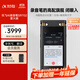 科大訊飛AI錄音筆SR702星火版 免費錄音轉文字 智能降噪錄音器 專(zhuān)業(yè)錄音設備錄音機 多語(yǔ)種同聲傳譯