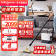 東菱（Donlim）布藝清潔機(jī)沙發(fā)地毯窗簾清洗機(jī)高溫蒸汽噴抽吸一體殺菌除螨洗車玻璃廚房機(jī)器DL-7901 多功能蒸汽清潔機(jī)