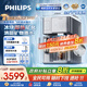 飛利浦（PHILIPS）冰塊凈水器冰境i1家用臺式即熱免安裝凈飲機(jī)礦泉加熱直飲凈水機(jī) 全自動制冰機(jī)ADD8600【國家補貼】