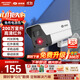 ?？低暎℉IKVISION）皓視通監(jiān)控?cái)z像頭200萬像素POE家用紅外夜視手機(jī)遠(yuǎn)程室外監(jiān)控器防水戶外商用設(shè)備22V2-IA 4MM