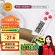 三能（SANNENG）穩(wěn)定耐高熱溫探針電子溫度計烘焙工具溫度計SN0204