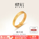 明牌珠寶黃金足金細閃戒簡(jiǎn)約三環(huán)女戒百搭金戒指AFM0220工費150 足金戒指 18號 約2.57克