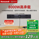 霍尼韋爾（Honeywell）A8軌道插座明裝 可移動(dòng)墻壁插座免打孔壁掛式 滑動(dòng)軌道排插黑50cm