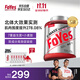 FoYes迅增增肌粉瘦人健身增肌增重復合乳清蛋白粉益生菌5磅白桃味