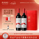 賀蘭紅國際版西鴿N28干紅寧夏葡萄酒禮盒750ml*2 賀蘭山紅酒中秋送禮