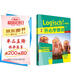 開心學(xué)德語B1 學(xué)生用書 附單詞手冊(cè)（青少版 附掃碼音頻）