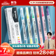晨光（M&G）文具6色雙頭單色熒光筆標(biāo)記學(xué)生用記號(hào)筆彩色粗劃重點(diǎn)小學(xué)生用雙頭作業(yè)筆記彩色筆AHM21214