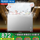 美菱（MeiLing）300升冰柜大容量一級(jí)能效低霜臥式商用冷藏冷凍斷電保護(hù)大冷凍柜家用冰箱節(jié)能省電大冷柜 BC/BD-300DTXNP 皓月銀 300L