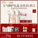 稀物集松茸菌菇水乳套裝洗面奶補水保濕修護護膚品禮盒教師節禮物