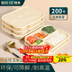 拜杰玉米淀粉一次性飯盒可降解微波餐盒帶蓋打包快餐便當盒5格*200套