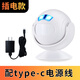 亦真SF23歡迎光臨感應器進(jìn)門(mén)店鋪語(yǔ)音感應門(mén)鈴商用感應迎賓器語(yǔ)音定制 插電款：配送Type-C電源線(xiàn)