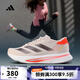 阿迪達斯adidas【滔搏運動(dòng)】女子ADIZERO SL2 W跑步鞋 IF6764 38