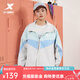 特步（XTEP）【門(mén)店同款】雙層風(fēng)衣女2024春季新款?yuàn)A克女士外套拼接運(yùn)動(dòng)女裝 棉花白/淡藍(lán)色/碧空藍(lán) L