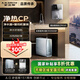史密斯（A.O.SMITH）佳尼特凈水器+管線(xiàn)機套裝 反滲透凈水器家用直飲凈水機藍鯨 100°C真沸騰壁掛式飲水機CPM-H1 CR3200AB1+管線(xiàn)機CPM-H1