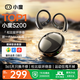 小度【杜比級環(huán)繞音丨碾壓金標音質(zhì)】S200藍牙耳機國家補貼運動(dòng)無(wú)線(xiàn)耳機掛耳式通話(huà)降噪適配蘋(píng)果華為ai