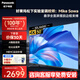 松下（Panasonic）電視50英寸4K超清懸浮全面屏 開機(jī)無廣告 雙頻WiFi AI語音 MEMC HDR10智能平板彩電以舊換新補(bǔ)貼 50英寸 TH-50LX600C 官方標(biāo)配