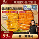 鋒味派無抗奧爾良雞排半成品雞胸肉400g/4片低脂高蛋白兒童早餐無添加