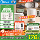 美的（Midea）迷你便攜式燒水杯折疊電熱水壺小容量恒溫壺316L不銹鋼旅行出差自動(dòng)斷電學(xué)生泡面杯MK-SH07S105