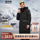 波司登冬極寒羽絨服鵝絨谷愛(ài)凌同款男女情侶長(cháng)款連帽戶(hù)外外套
