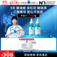 理膚泉【孫穎莎推薦】煥膚三酸精華30ml*2支裝水楊酸淡痕11.11搶先購(gòu)