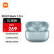 小米（MI）Redmi Buds 5 Pro【政府補貼】真無線降噪耳機(jī) 入耳式 適用于安卓蘋果手機(jī) 冰瓷藍(lán)