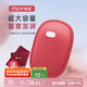 米尼（miny）加大款暖腰熱敷電熱水袋暖手寶充電暖水袋暖寶寶暖肚子暖床紫紅色