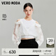 VEROMODA七夕禮物上衣2025夏季新款含萊賽爾假兩件露肩針織拼接325251012 本白色 L