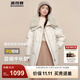 波司登（BOSIDENG）羽絨服女款短款翻領(lǐng)大毛領(lǐng)新國標90絨商場(chǎng)同款修身外套 流沙米7B01 XS 155/80A