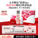 SK-II神仙水230ml+面霜50g小燈泡30ml護(hù)膚品套裝五月天sk2skii七夕禮物