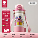 babycare四合一兒童保溫杯嬰兒寶寶水杯吸管杯幼兒園水壺兒童水杯 550ml-萊莎粉 【含背帶】