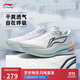 李寧越影5丨緩震保護跑步鞋男子25秋冬反光舒適運動(dòng)鞋ARHV015