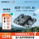 HOVER CAMERA【國家補貼】哈浮飛行相機X1 零零科技無人機便攜相機戶外旅游網(wǎng)紅親子兒童智能跟拍自拍高清飛機 【暢享套裝 含3塊電池】哈浮X1 碳素黑