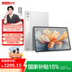 聯(lián)想【國(guó)家補(bǔ)貼】YOGA Pad Pro AI 元啟12.7英寸旗艦平板電腦 驍龍8 Gen3 2.9K 144Hz無(wú)損抗反射超感屏 12G+256G官方標(biāo)配【白色】