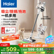 海爾（haier）【國家補(bǔ)貼】【山茶花系列】無線吸塵器家用手持吸拖一體大吸力可壁掛寵物吸毛HZ-G16S Pro白色