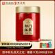 天之紅紅茶祁紅毛峰安徽黃山祁門紅茶100g罐裝茶葉