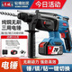 東城款鋰電電錘沖擊鉆鉆墻開(kāi)孔三合一工業(yè)兩用電鎬大功率混凝土 大功率電錘【塑箱裝】大禮包 8.0Ah【一電一充】20節電芯